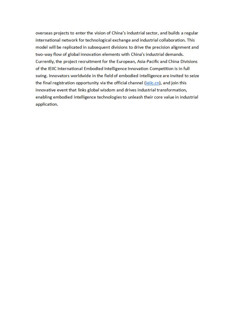 EN-The 1st IEIIC International Embodied Intelligence Innovation Competition Launches Its Global Journey-20260302_03.jpg